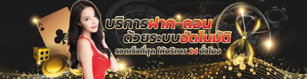 betflikking